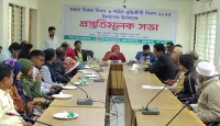 মান্দায় বিজয় দিবস ও শহীদ বুদ্ধিজীবী দিবস উদযাপনে প্রস্তুতিমূলক সভা অনুষ্ঠিত