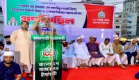 রাজশাহীতে ১১ দলীয় জোটের গণমিছিল