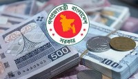 কঠিন শর্তের ঋণে সরকার, টাকা ছাপিয়ে চলার চেষ্টা