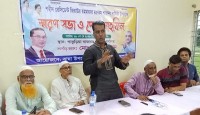 বাঘায় জিয়া পরিষদের আয়োজনে জিয়াউর রহমানের শাহাদৎবার্ষিকীতে আলোচনা ও দোয়া মাহফিল