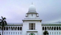 ভাইয়ের সম্পত্তিতে বোনের উত্তরাধিকার দাবি গ্রহণযোগ্য নয়: হাইকোর্টের রায় প্রকাশ