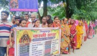 তানোরে ঐতিহ্যবাহী দেবোত্তর সম্পত্তি জবরদখলের অপচেষ্টার প্রতিবাদে মানববন্ধন