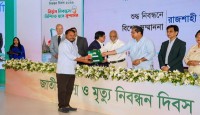 ‘শুদ্ধ জন্ম ও মৃত্যু নিবন্ধন নিশ্চিতের’ স্বীকৃতিস্বরূপ পুরস্কার পেল রাজশাহী সিটি কর্পোরেশন