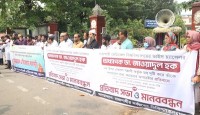 বিএনপি নেতা গ্রেপ্তার, ক্যাম্পাসে মানববন্ধন