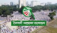 ইসলামপন্থার একবক্স নীতি বহাল রাখতে আলোচনা চলমান : ইসলামী আন্দোলন
