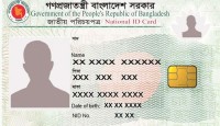 হারানো এনআইডি তুলতে আর লাগবে না জিডি