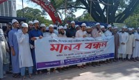 রাজশাহীতে হেযবুতের সভা পণ্ড করল হেফাজত