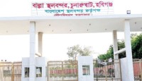 বন্ধ হচ্ছে বাংলাদেশ-ভারত সীমান্তের তিন স্থলবন্দর
