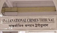 হাসিনার রায় ঘিরে ছড়িয়ে পড়া ট্রাইব্যুনালের বিচারকদের ছবি সরানোর নির্দেশ