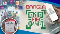 কিউআর কোড স্ক্যান করলেই ফ্রিতে লেনদেন, যেভাবে মিলবে প্রণোদনাও