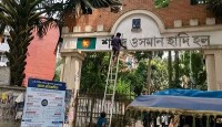 ঢাবির হলে হাদির নাম সরিয়ে ফের ‘শেখ মুজিবুর রহমান হল’