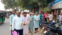 মান্দায় গণভোট বাস্তবায়নের দাবিতে ১১ দলীয় ঐক্যজোটের লিফলেট বিতরণ