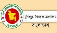 গুম-খুনের শিকার ব্যক্তিদের জন্য হচ্ছে আলাদা অধিদপ্তর