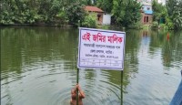 নাটোরে ১৪ কোটি টাকা মূল্যমানের সরকারি জমি উদ্ধার