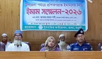 মান্দায় ইমাম সম্মেলন অনুষ্ঠিত