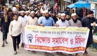 ভারতজুড়ে মুসলিম নির্যাতনের প্রতিবাদে মান্দায় বিক্ষোভ সমাবেশ ও মিছিল