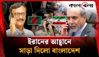 এনসিপি থেকে সম্পর্ক ছিন্ন করছি: নিলা ইসরাফিল
