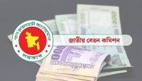 ১ জুলাই থেকে তিন ধাপে কার্যকর হচ্ছে নবম পে-স্কেল